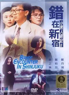 丁香综合在线