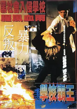 国产a免费一级视频
