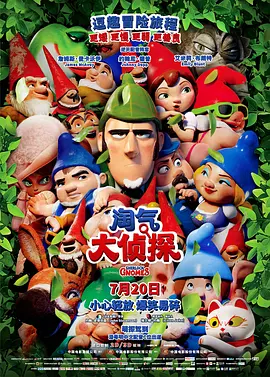 另类图片综合电影
