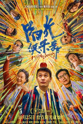 淫欧美