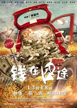 天天干夜夜噜