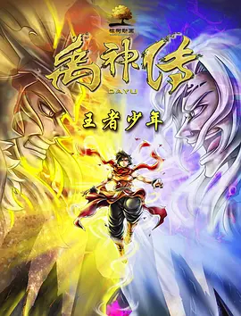 背叛丈夫的女社长的代价