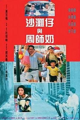 她们的性录像