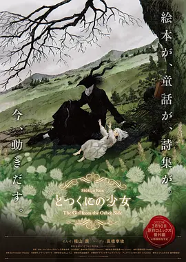 含温不熟txt笔趣阁