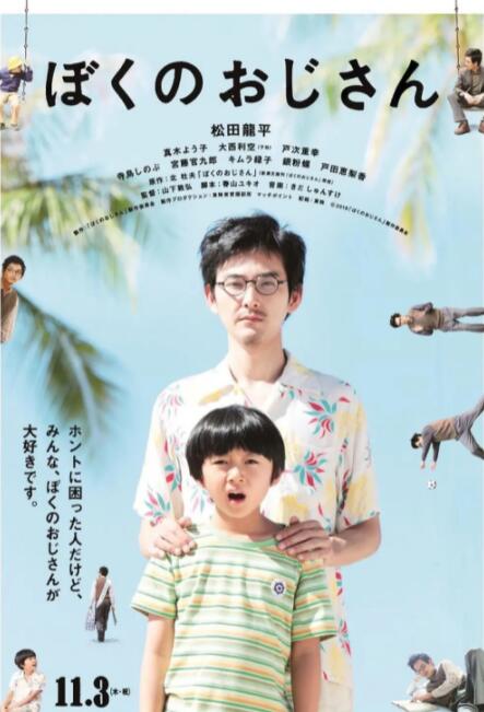 2020看剧网理论