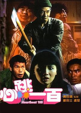 红口味的邻居