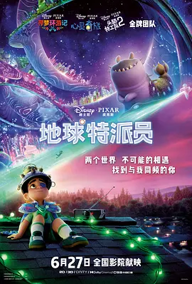 国产日韩精品欧美一区喷水