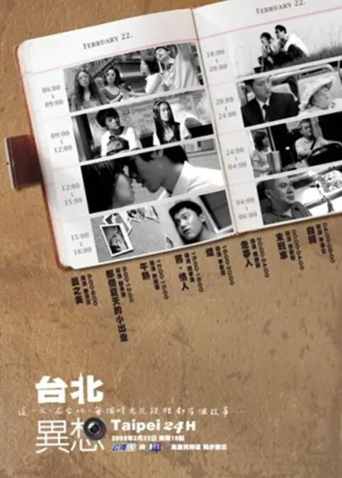 国内精品在线视频