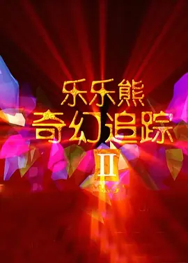 正在播放国产美人