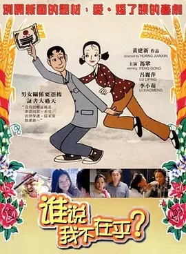 成年男女拍拍拍免费视频