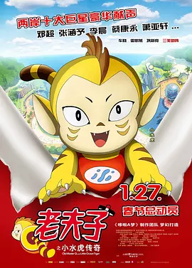 三级视频在线