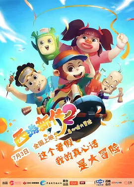 成人在线视频免费