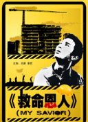精品欧美一区二区在线观看