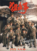 久久久国产精品网站
