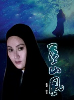 国产精品五区