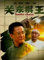 激情的少妇