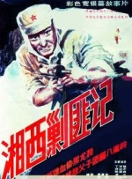 国产成人精品综合