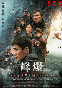 滚滚红尘电影在线观看免费完整版