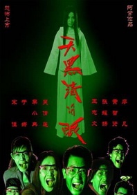 色六月婷婷