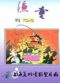 半岛束艺台vk