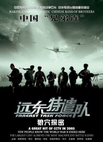 欧美国产综合在线