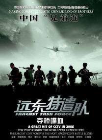 老家伙电视剧在线观看免费全集