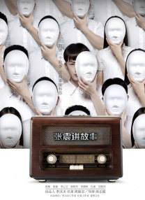 国产成人福利免费视频