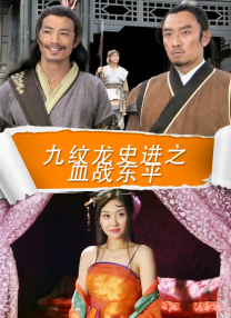 人妻的愛欲交易