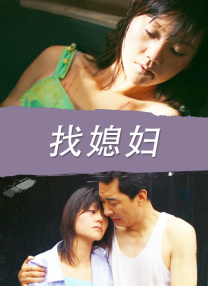 女性朋友