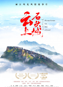 好色女刑警2