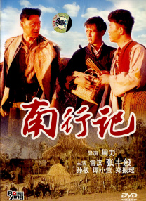玖玖操