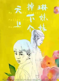 经典三级一区二区