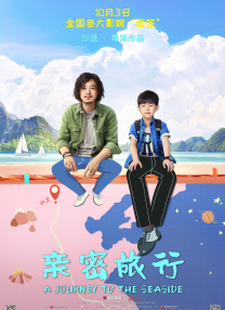 不知火舞g狂欢公园
