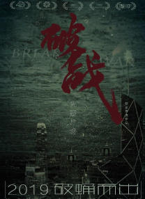 充满了泡沫的浴室