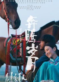 欧美亚洲一区二区三区