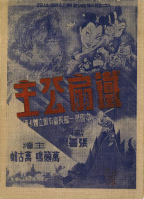 7777视频