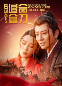 高h视频在线免费观看