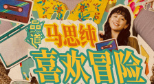 飞机杯教室