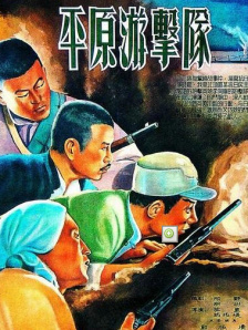 第四色激情