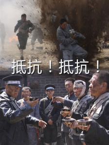 中毒的女孩